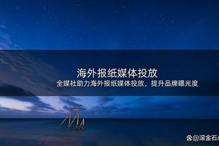 黄蜂官宣送出华盛顿&两次轮 从独行侠得到格威&赛斯-库里&一首轮